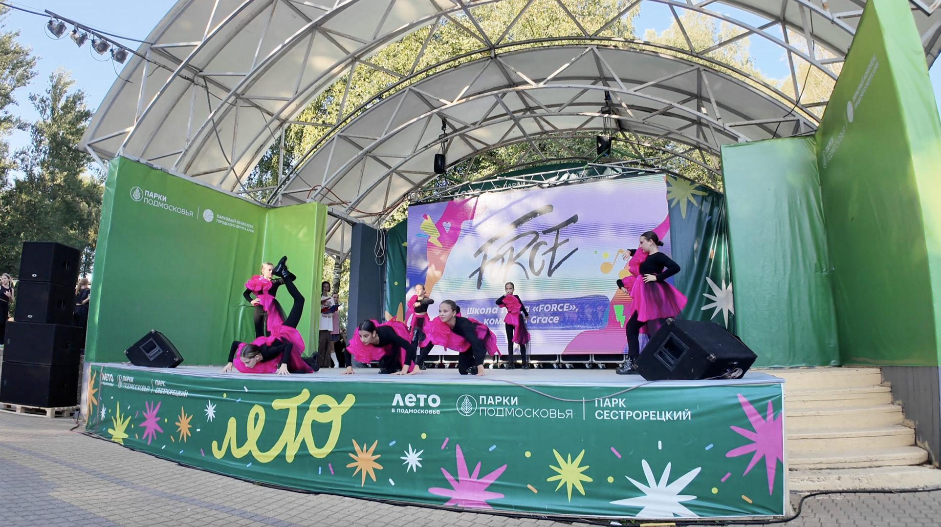 клин, общество, день города, танцы, культура,