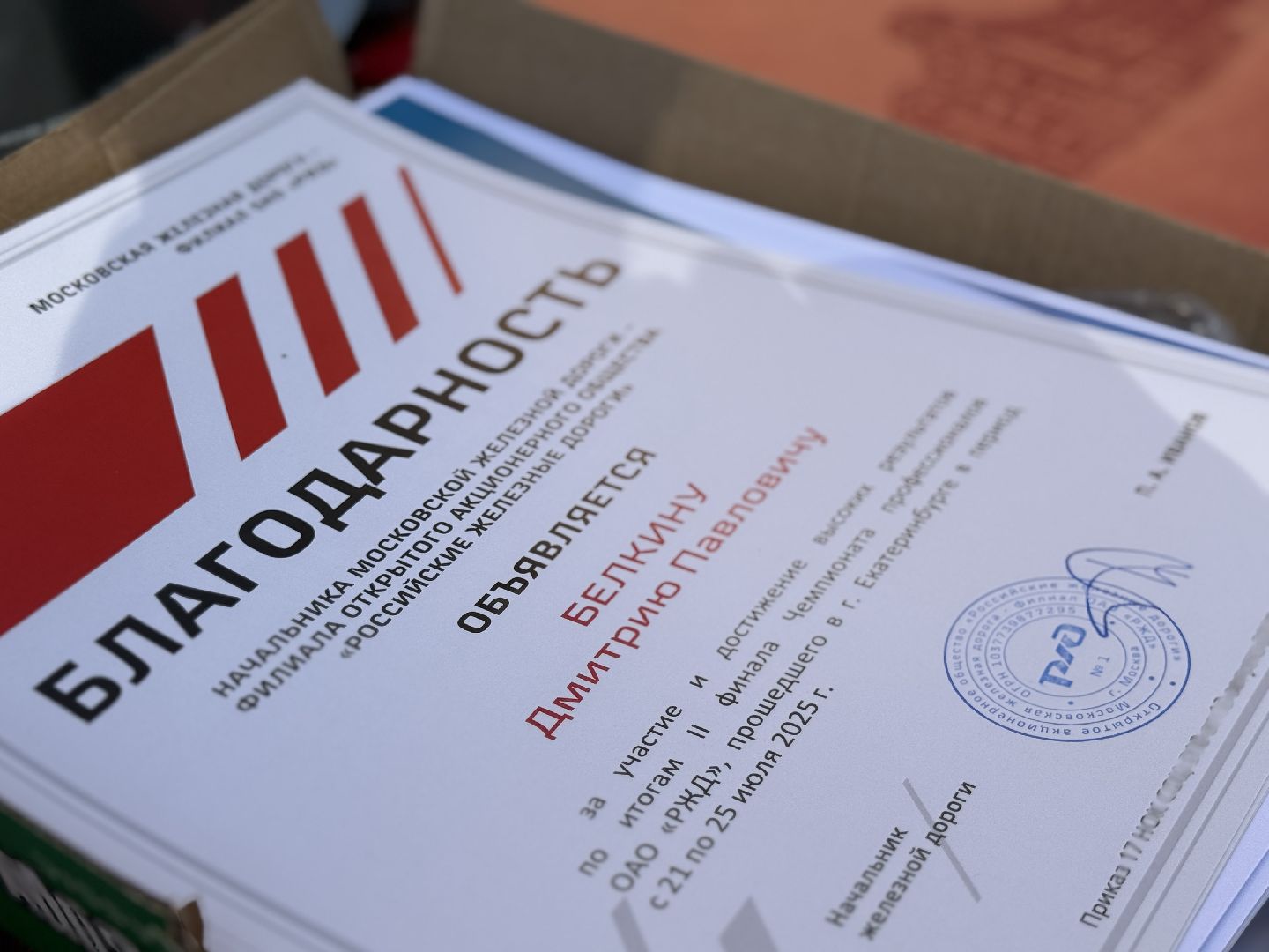 раменское, кратово, мджд, детская железная дорога,