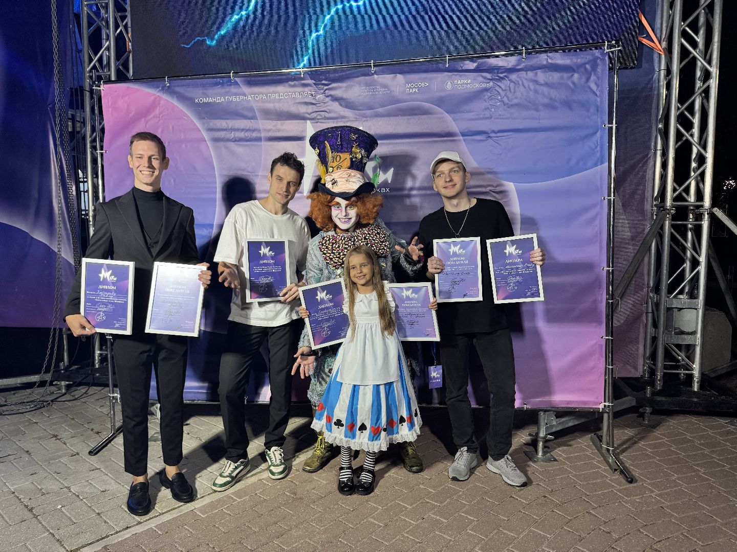 шаховская, маги в парках, шоу, городской парк,