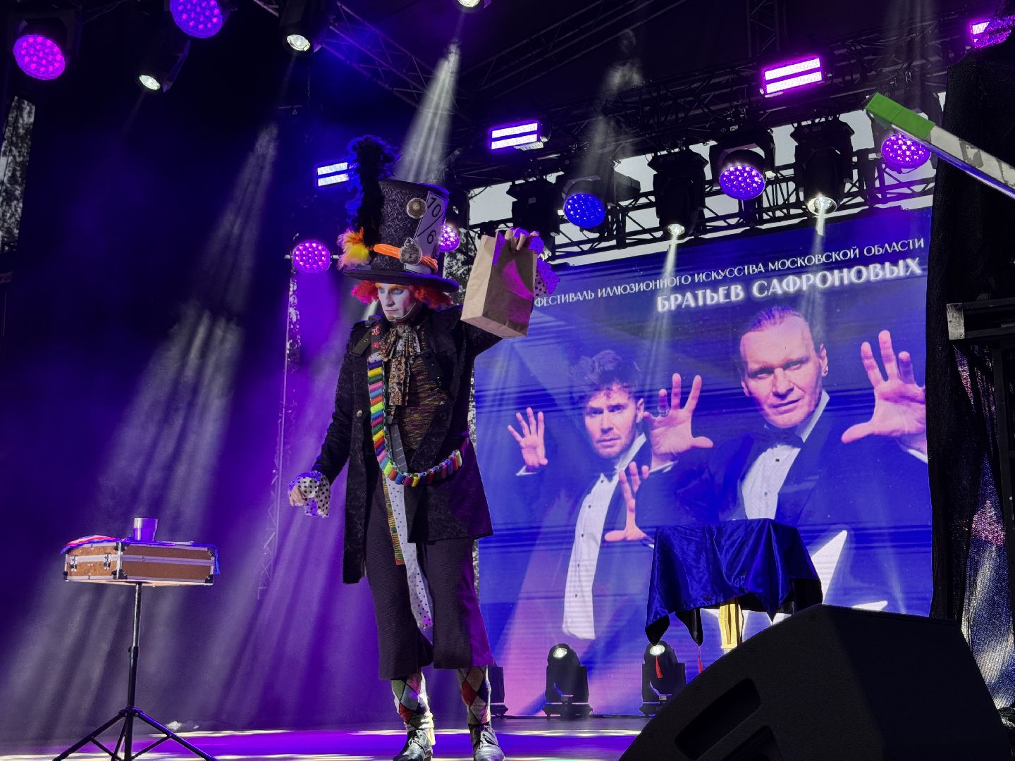 шаховская, маги в парках, шоу, городской парк,