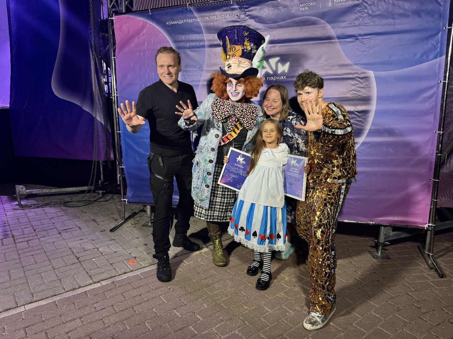 шаховская, маги в парках, шоу, городской парк,