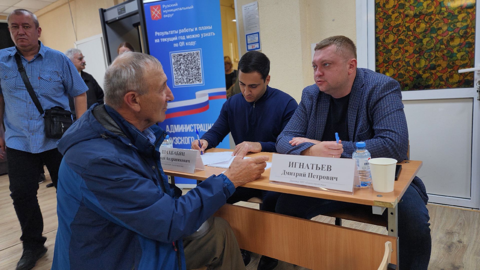 Руза, выездная администиация, хоккейная коробка,