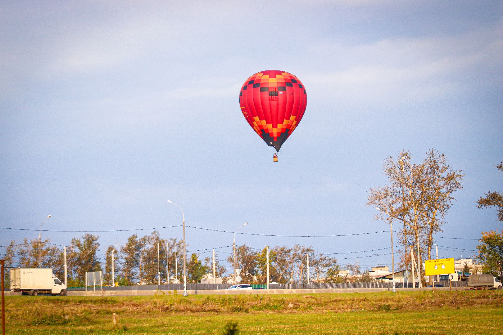 клин, общество, день знаний, дети, полет теплового аэростата,