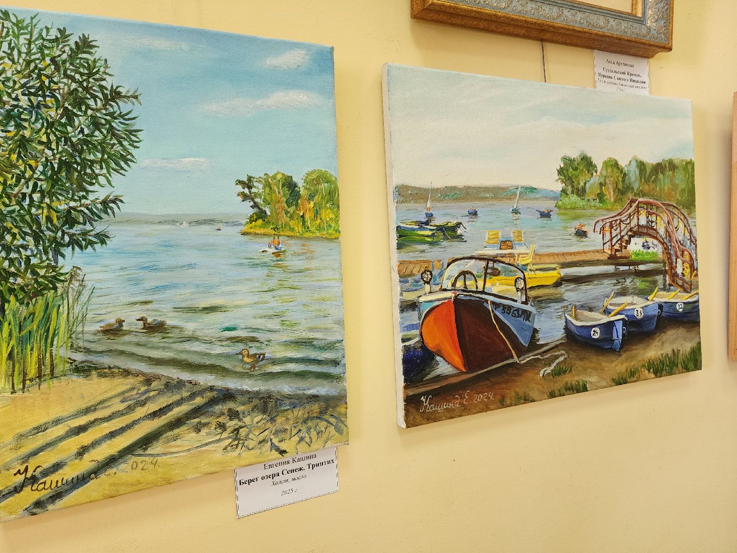 солнечногорск, искусство , живопись , культура , выставка ,