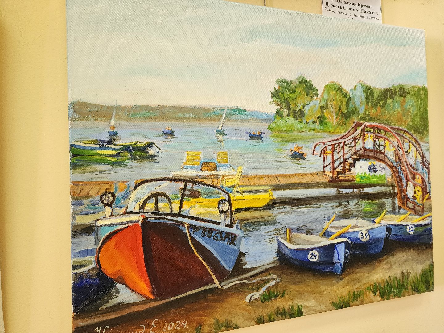 солнечногорск, искусство , живопись , культура , выставка ,