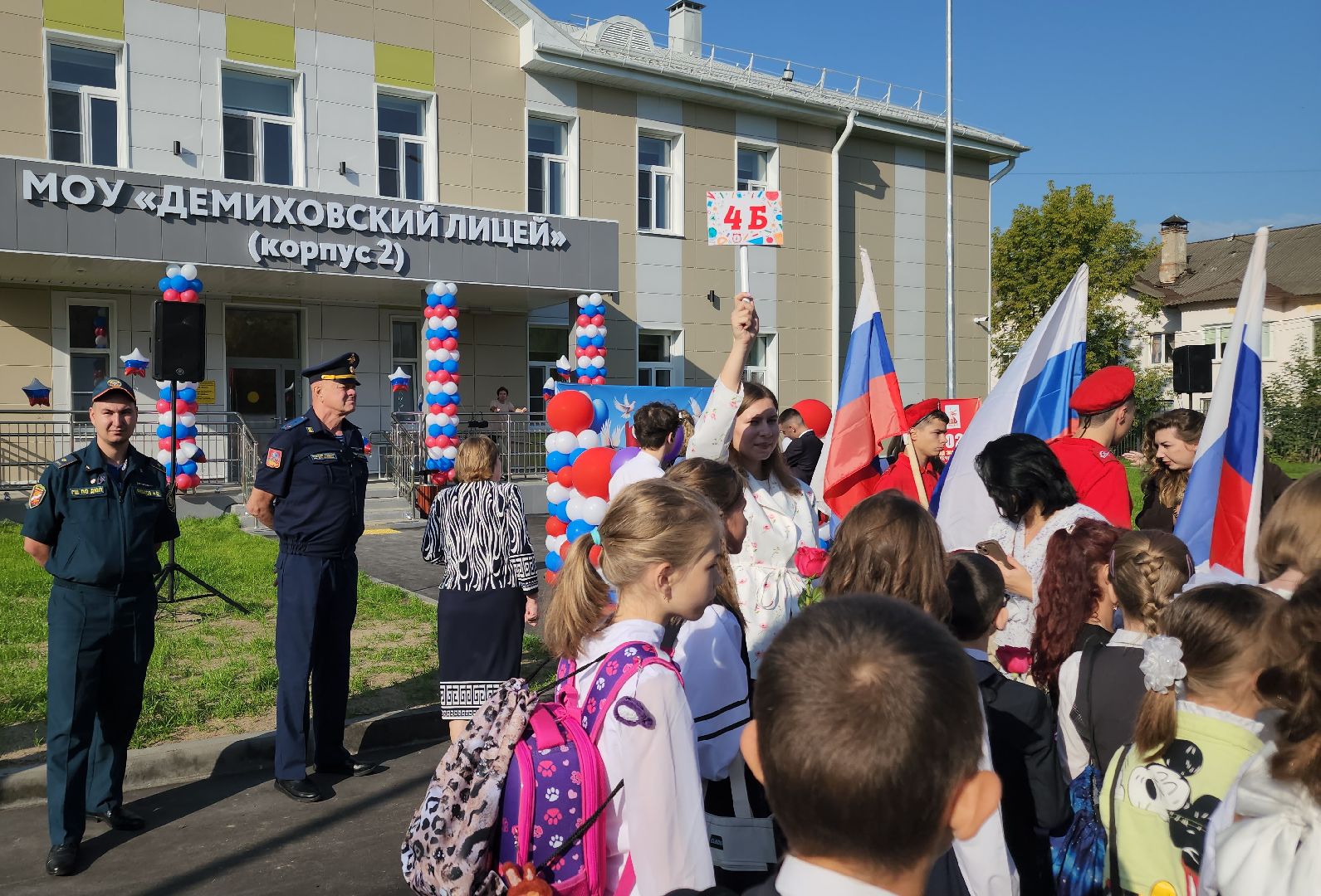 1 сентября 2025, ремонт школ, демихово, орехово-зуевский округ,