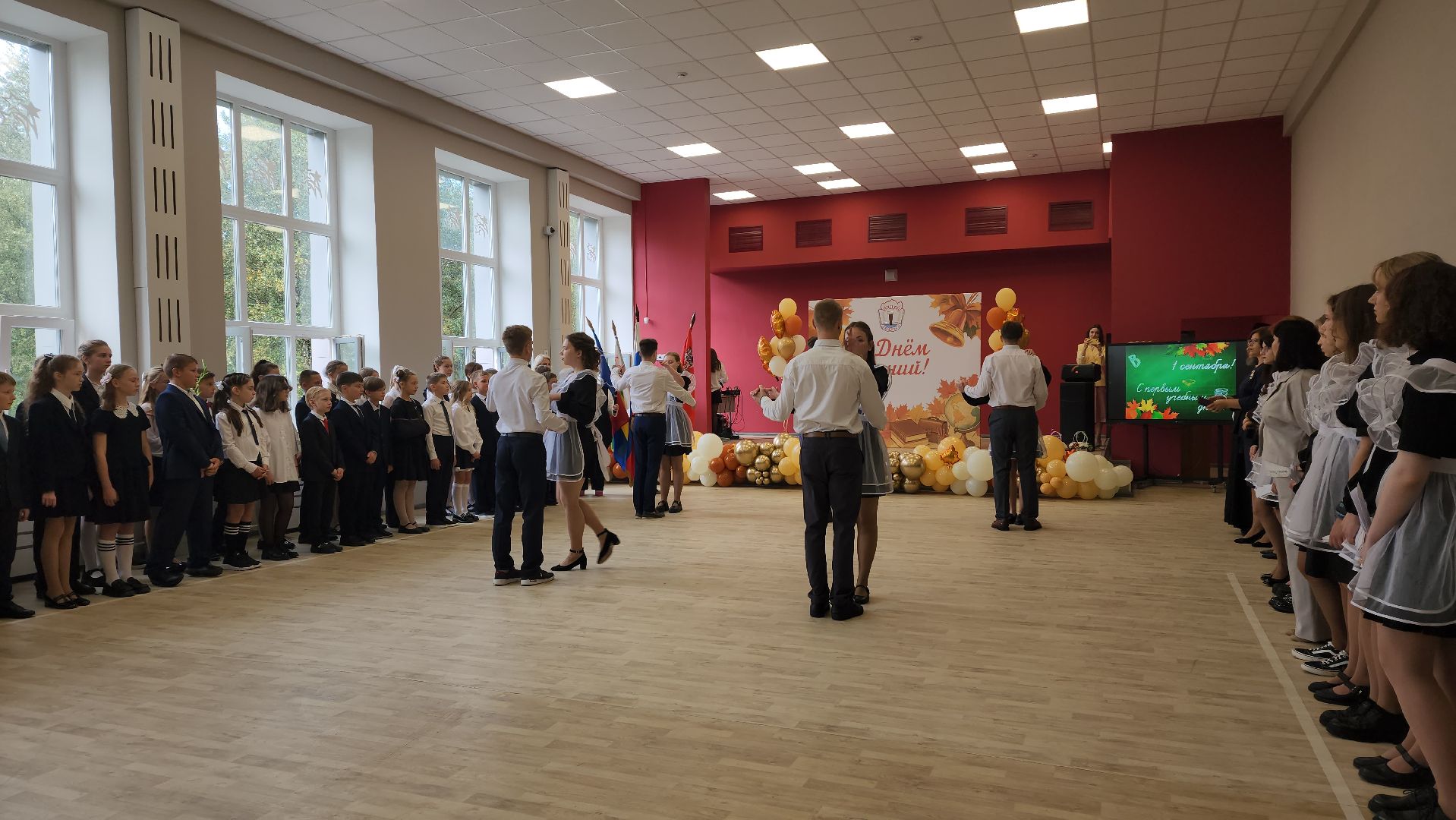 Школа, 1 сентября, день знаний, день знаний в школе, Лобня, Лицей ,