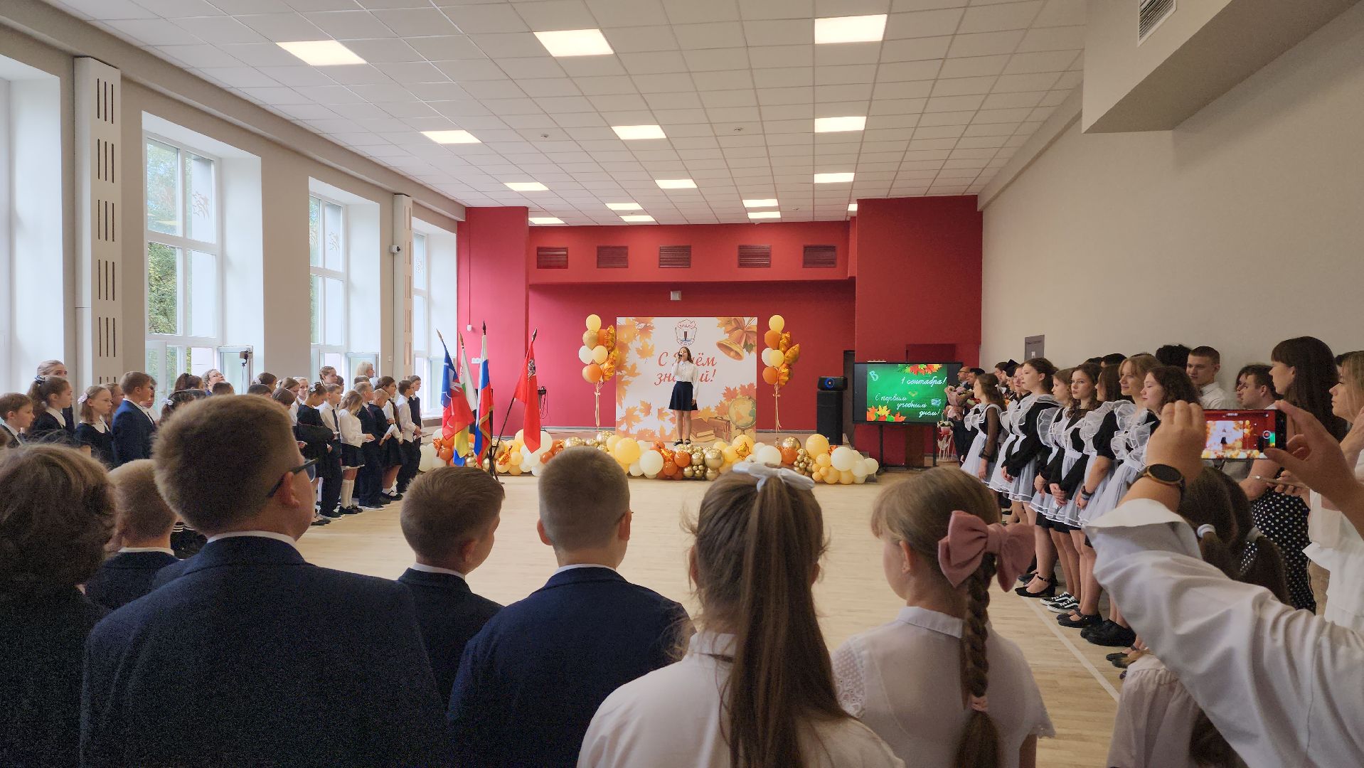 Школа, 1 сентября, день знаний, день знаний в школе, Лобня, Лицей ,