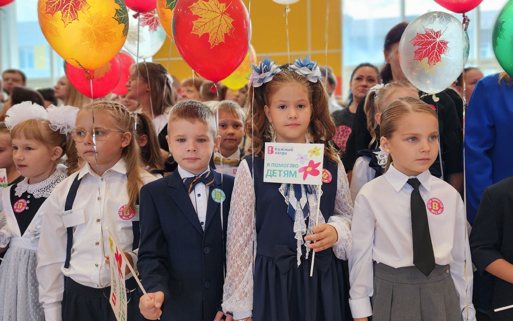 солнечногорск, 1 сентября, поварово, поваровская школа, дети вместо цветов,