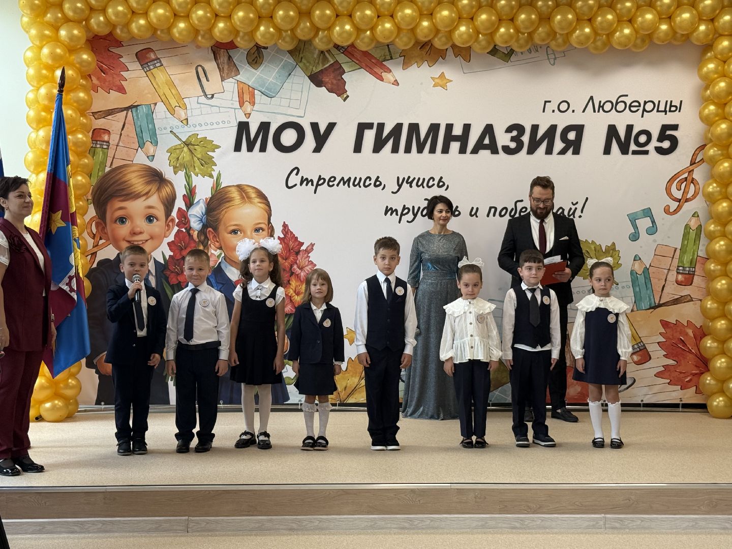 люберцы, 1 сентября, капитальный ремонт, Школьники,