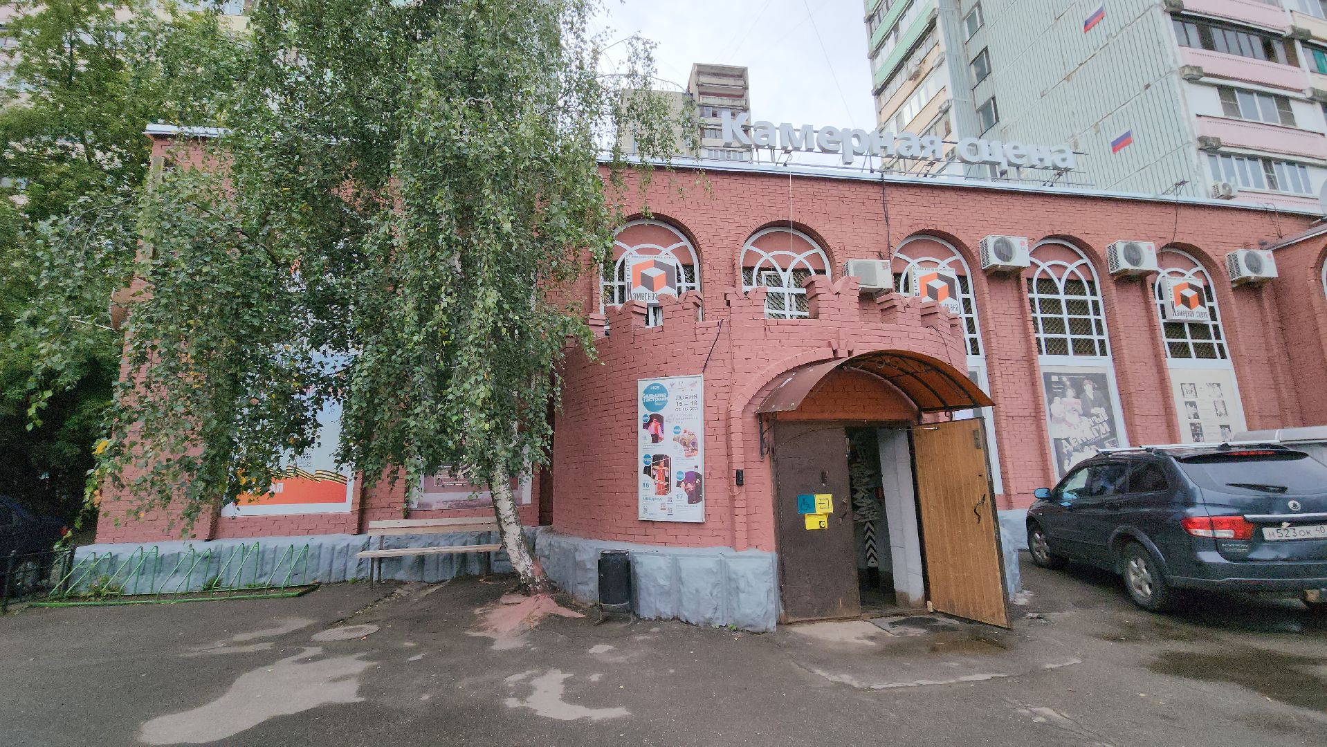 Сериал, Камерная сцена, Лобня, Театр,