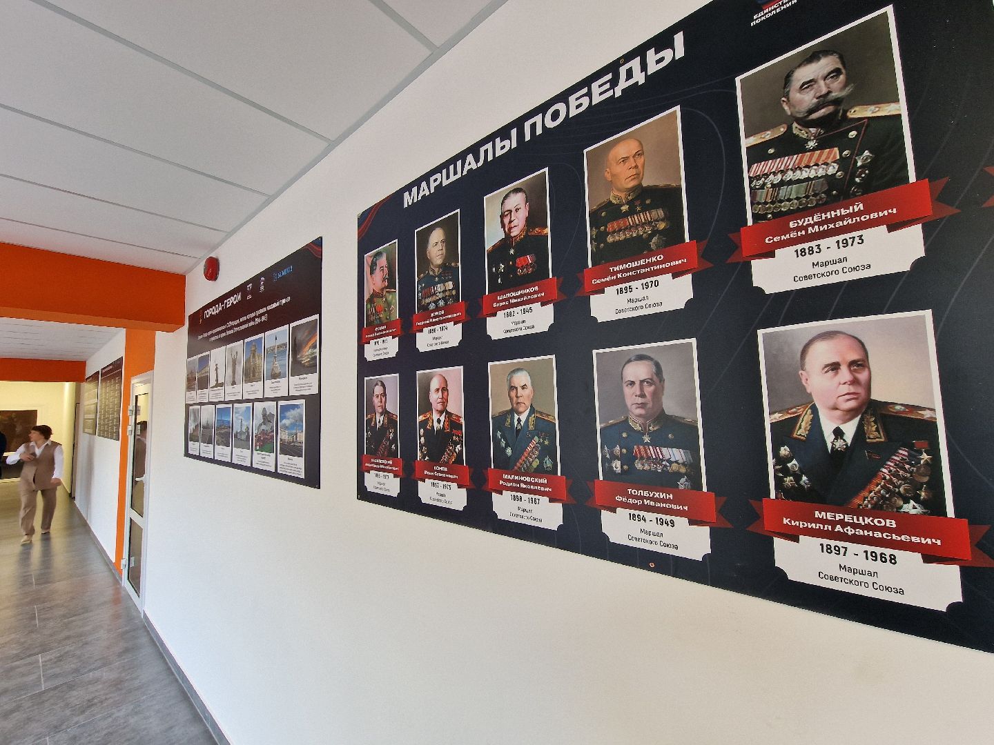 обновленная гимназия 1 в балашихе открылась в день знаний, балашиха, образование,