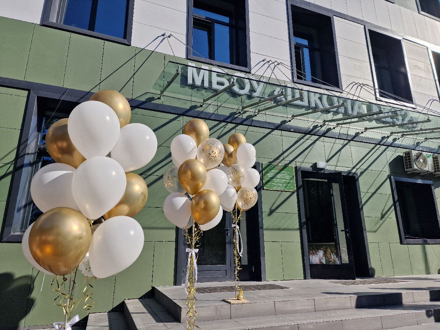 школа 32 в балашихе открылась после капремонта,балашиха, образование,