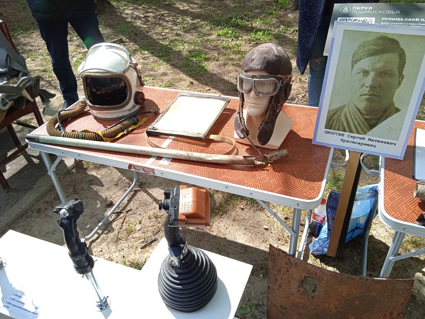 парк, культуры, отдыха, аттракционы, музей, оружие