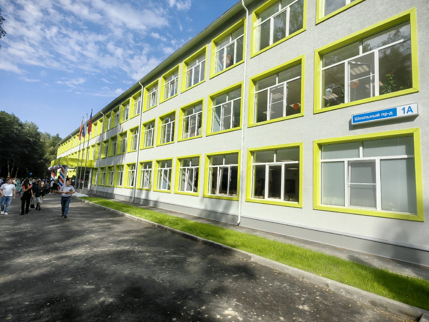 день знаний, 1 сентября, школа , кап ремонт,