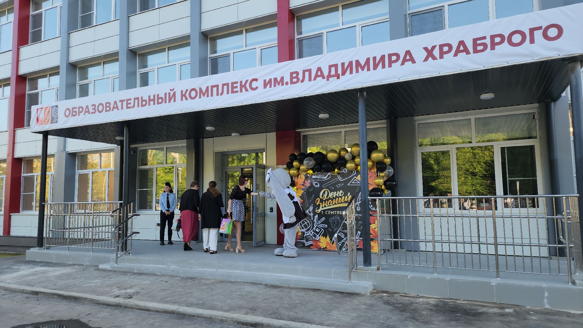 серпухов, подмосковье, школа 17, 1 сентября,