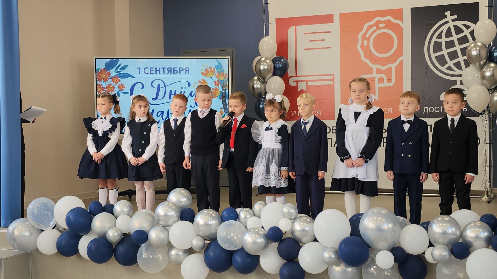 серпухов, подмосковье, школа 17, 1 сентября,