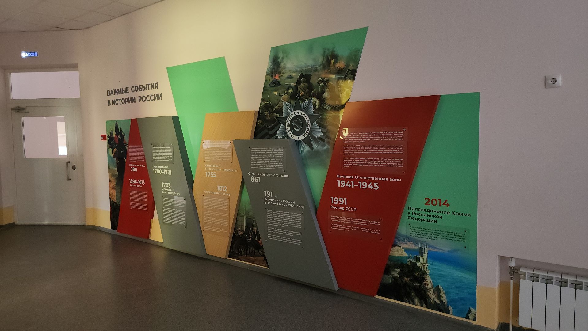 серпухов, подмосковье, школа 17, 1 сентября,