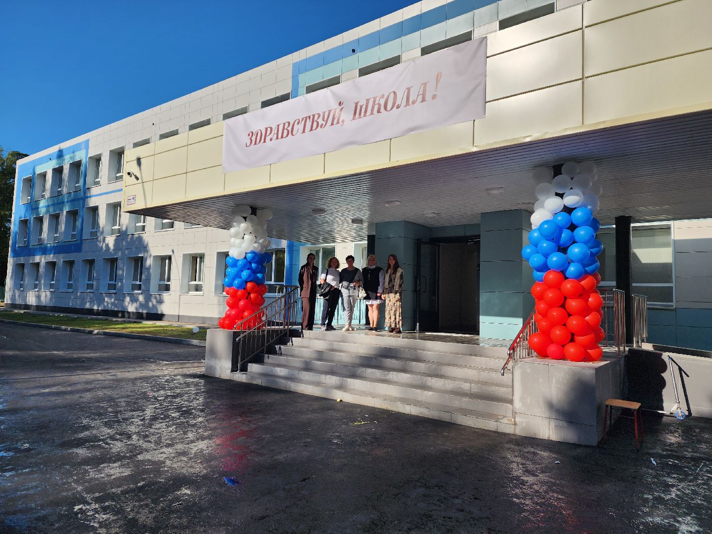 красноармейск, городской округ пушкинский, день знаний , капремонт школы, александр легков,