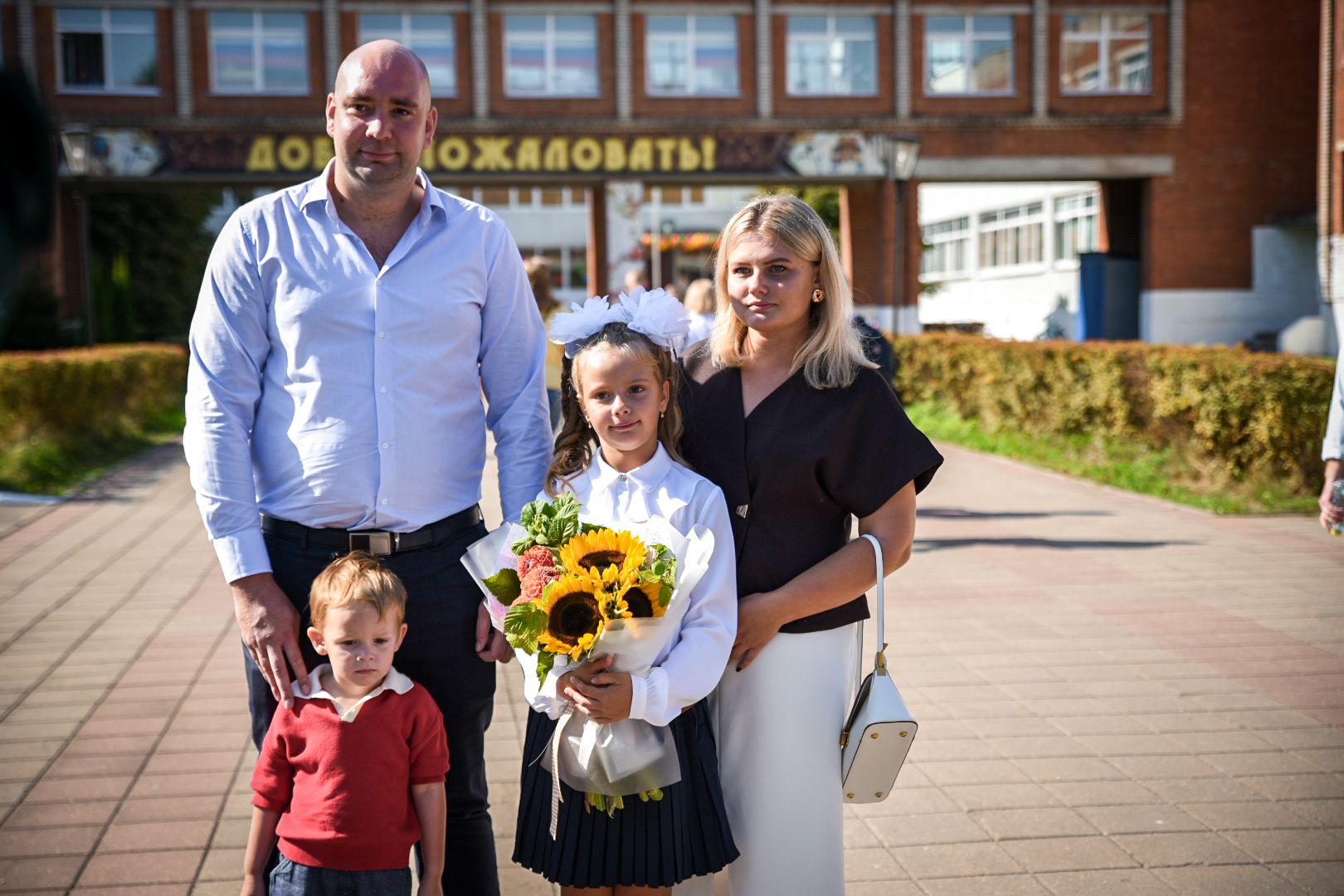 бронницы, день знаний, 1 сентября , дети, первоклассники,