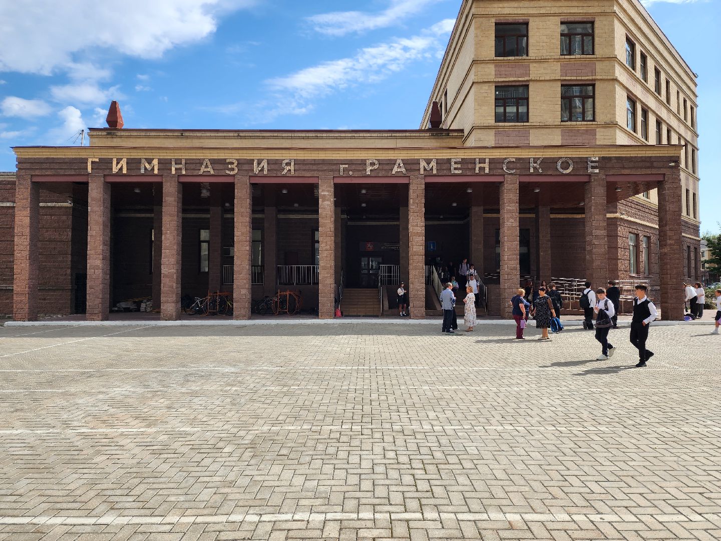 раменское, образование, 1 сентября, гимназия города раменское,