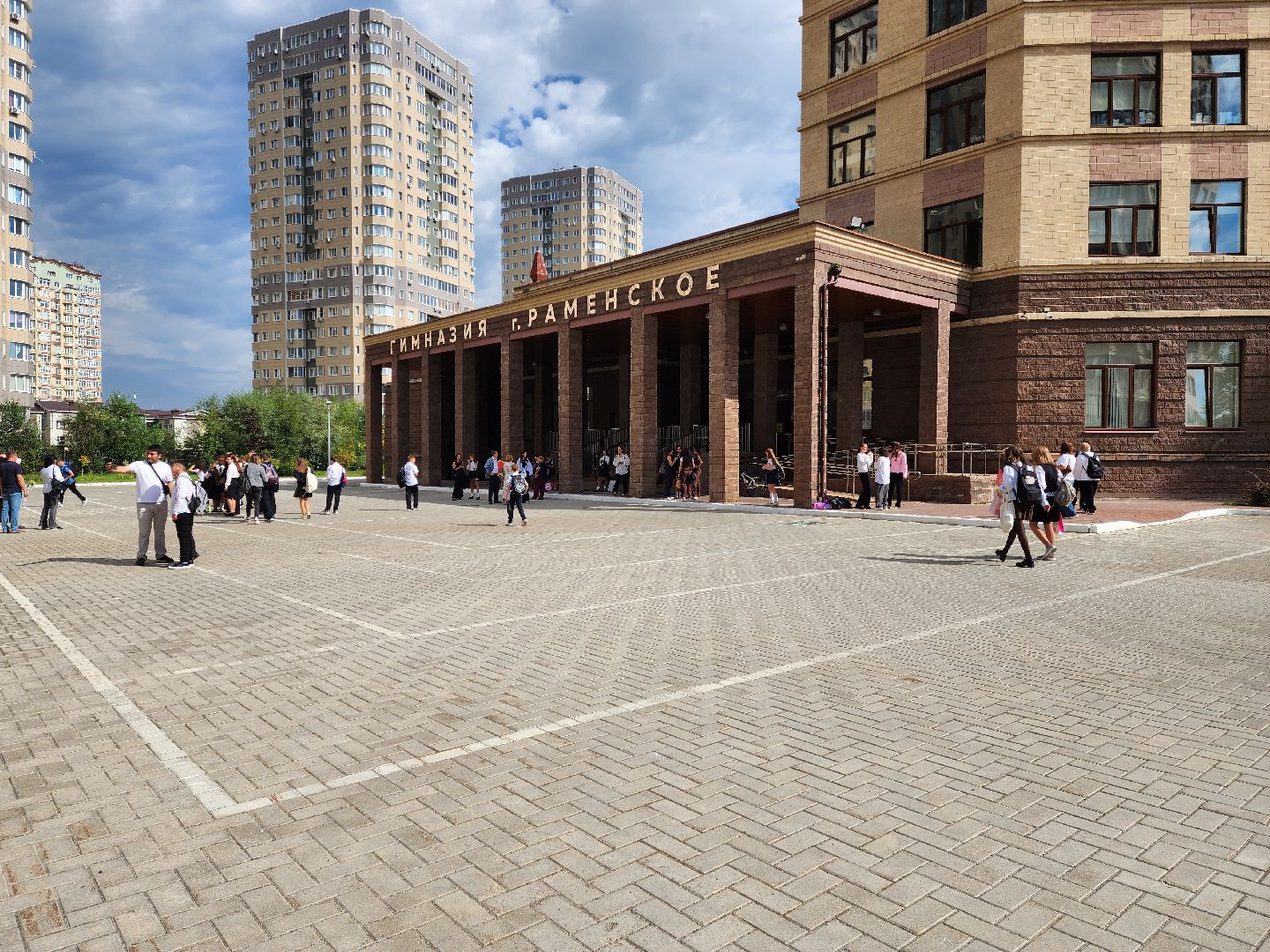 раменское, образование, 1 сентября, гимназия города раменское,