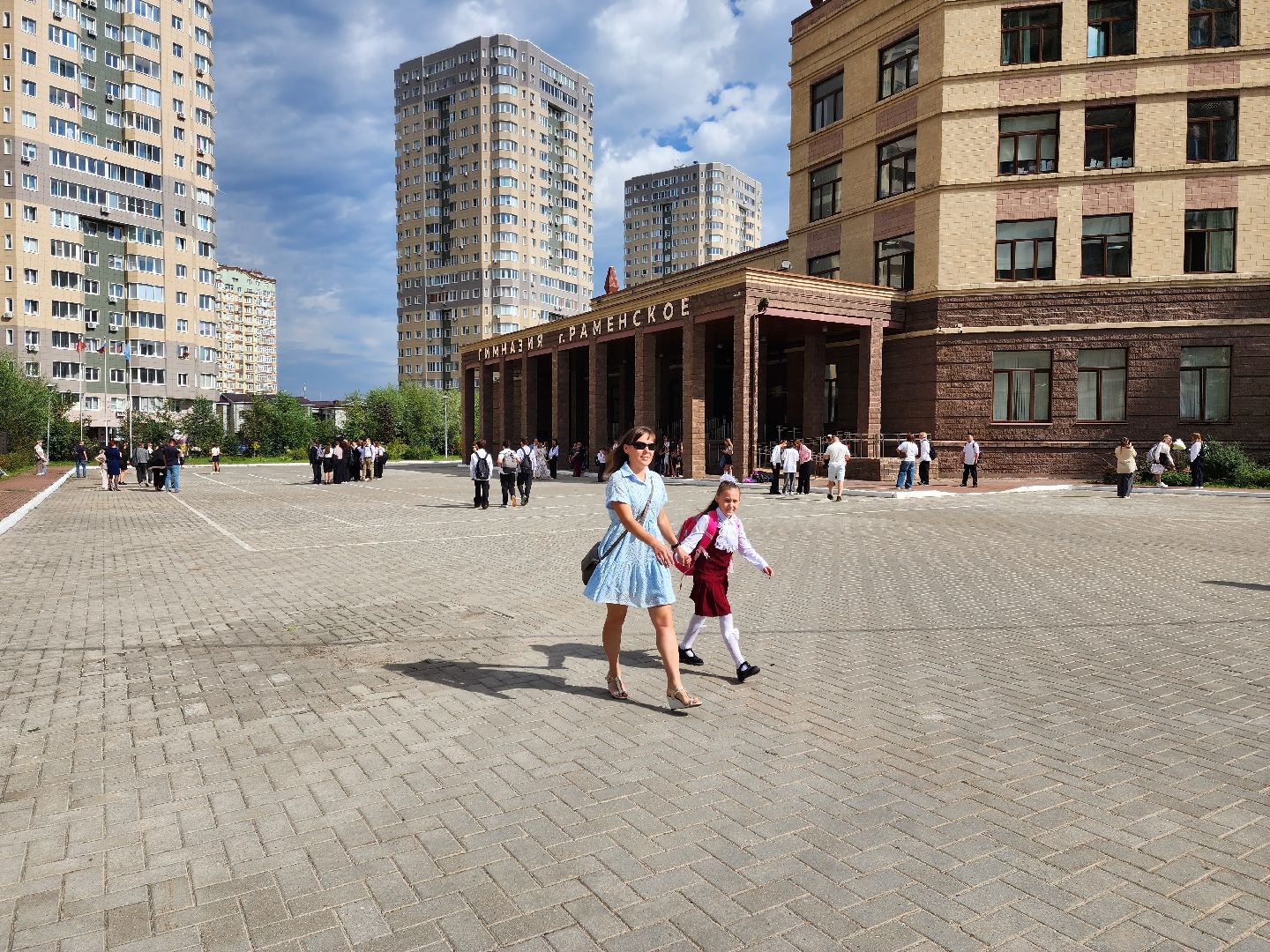 раменское, образование, 1 сентября, гимназия города раменское,