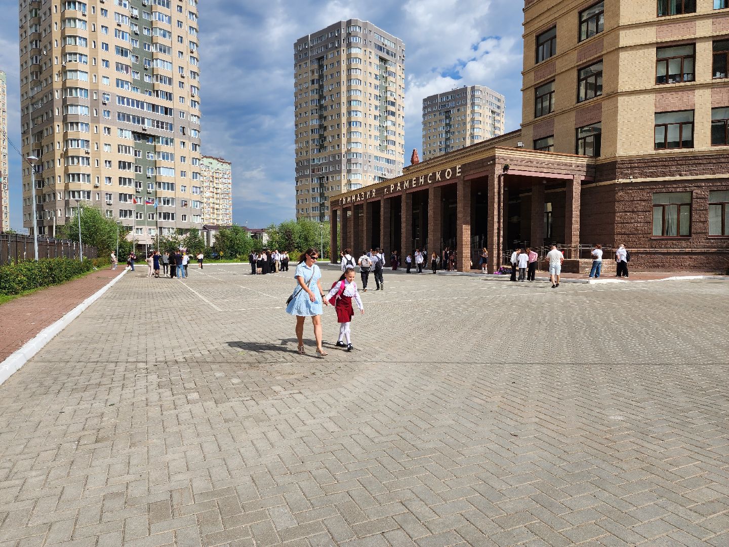 раменское, образование, 1 сентября, гимназия города раменское,