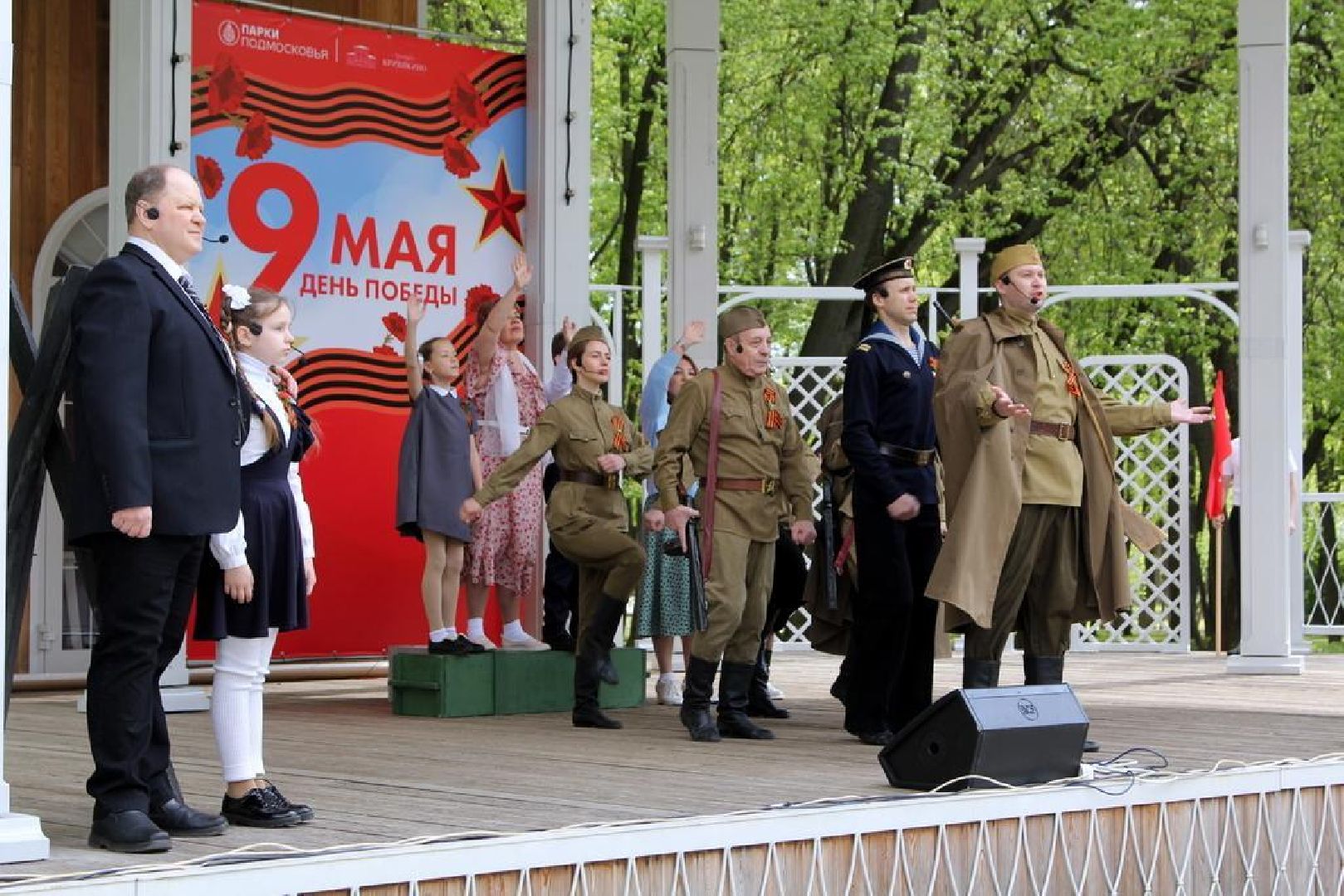 День Победы, праздник, парк, Воскресенск