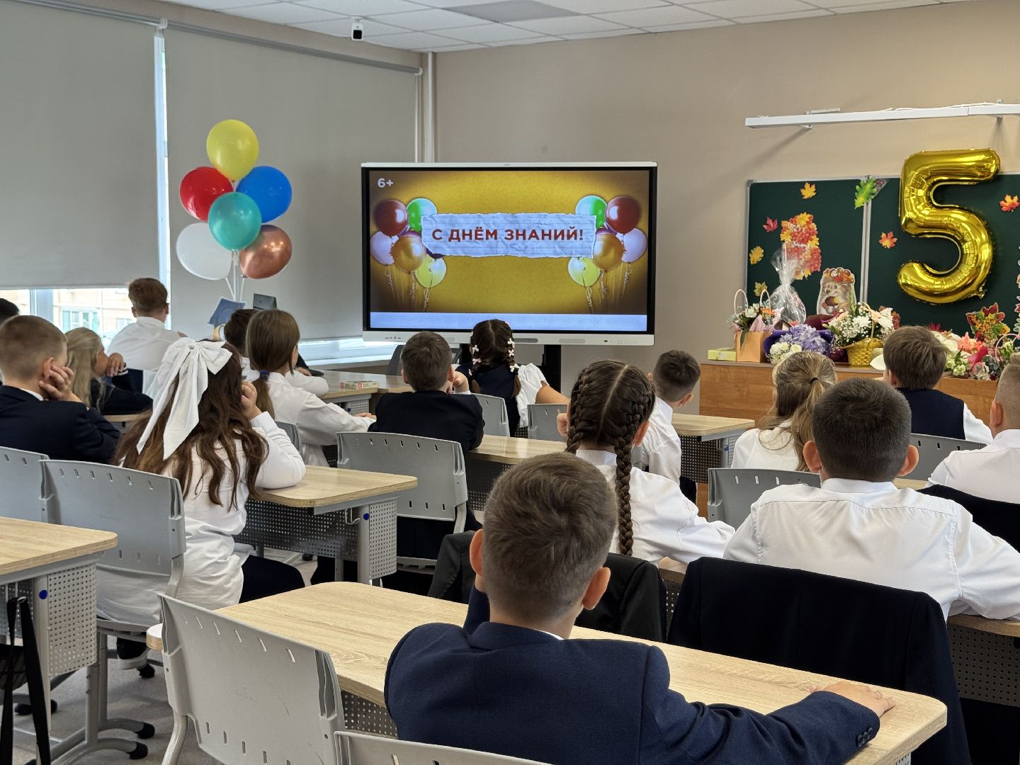 шаховская, 1 сентября, день знаний, школа, учитель,