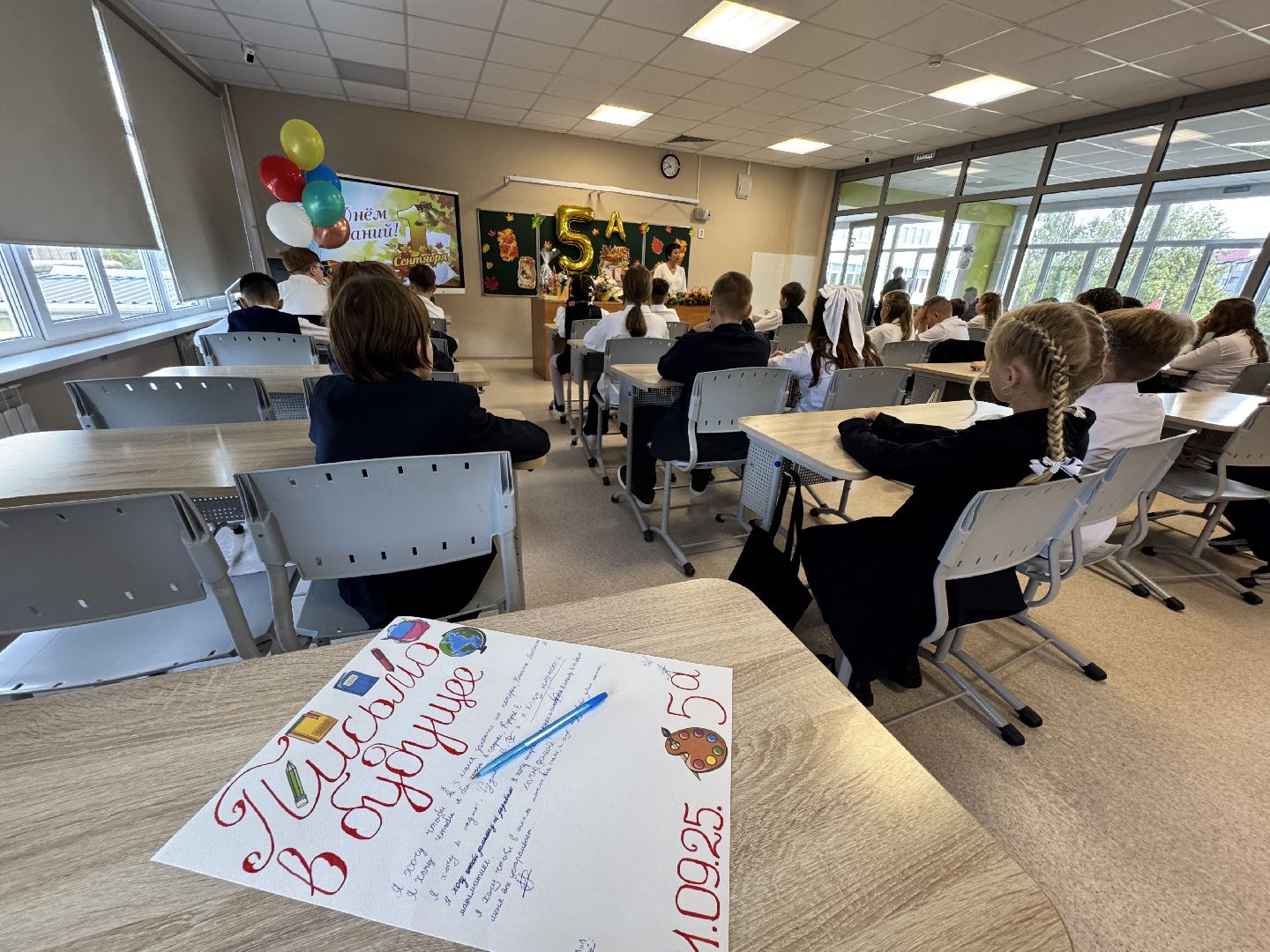 шаховская, 1 сентября, день знаний, школа, учитель,