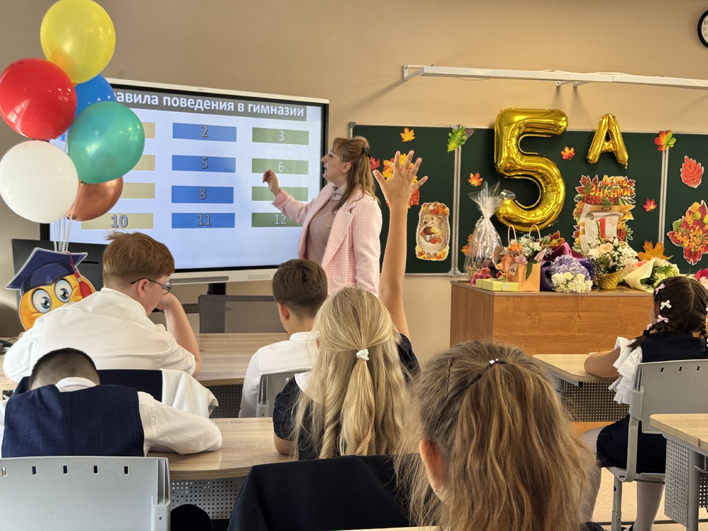 шаховская, 1 сентября, день знаний, школа, учитель,