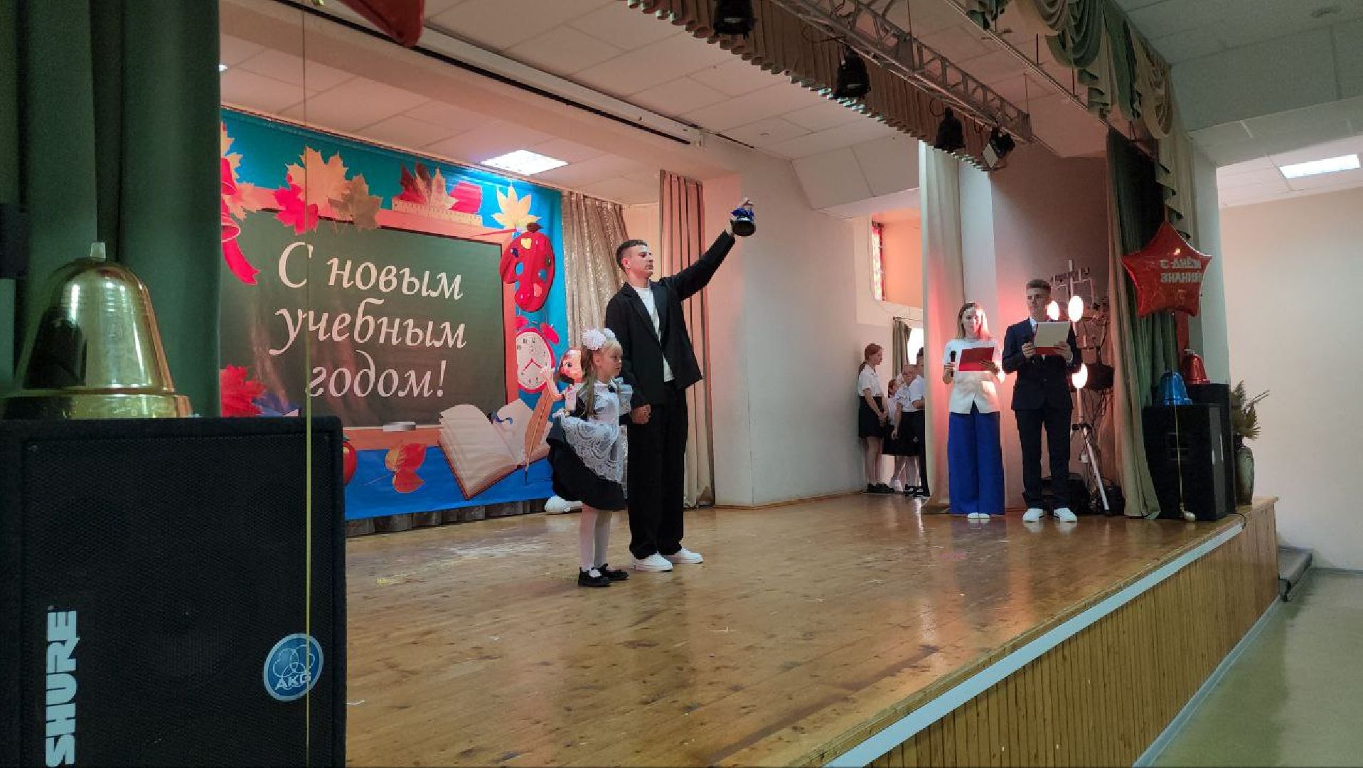 образование, серебряные пруды, школа чуйкова, 1 сентября 2025, день знаний,