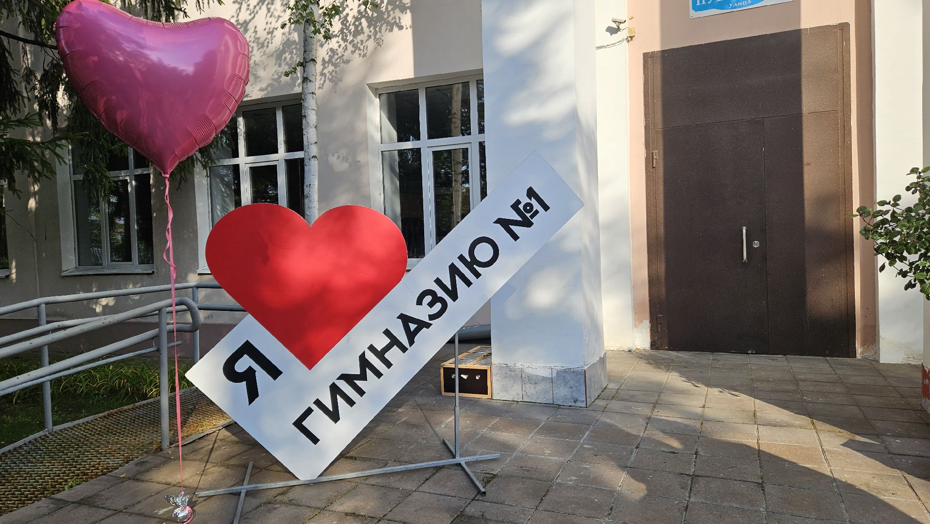 1 сентября, жуковский, первый класс,