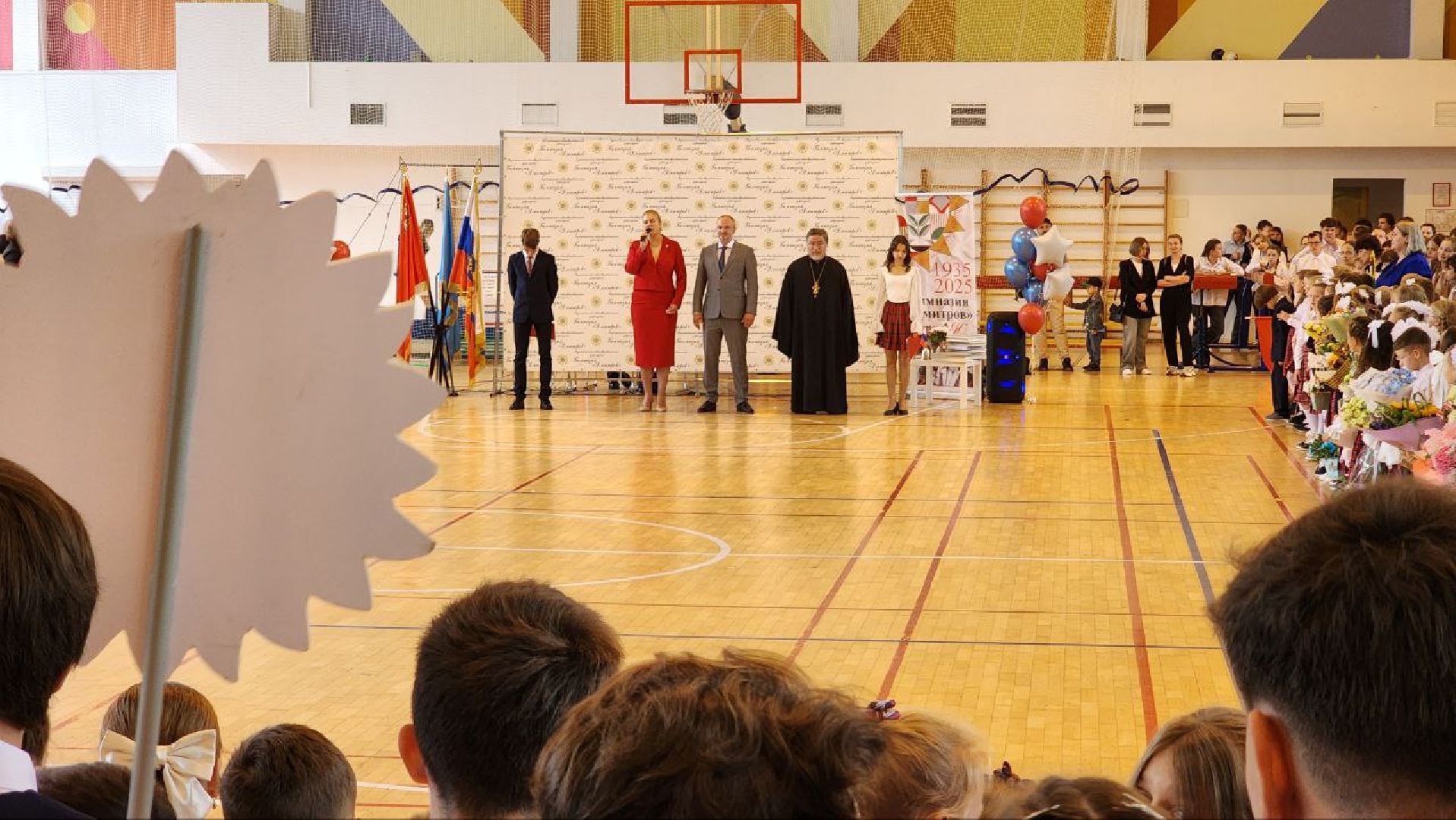 Дмитров, Гимназия Дмитров,  Первый звонок, Минобразования,