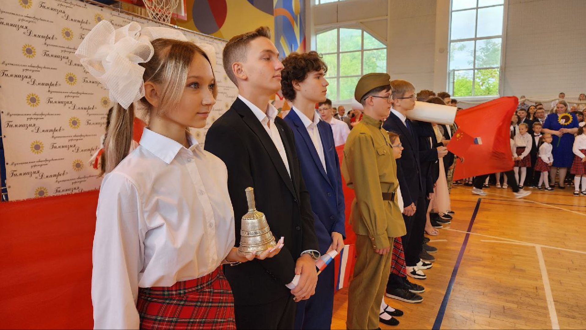 Дмитров, Гимназия Дмитров,  Первый звонок, Минобразования,