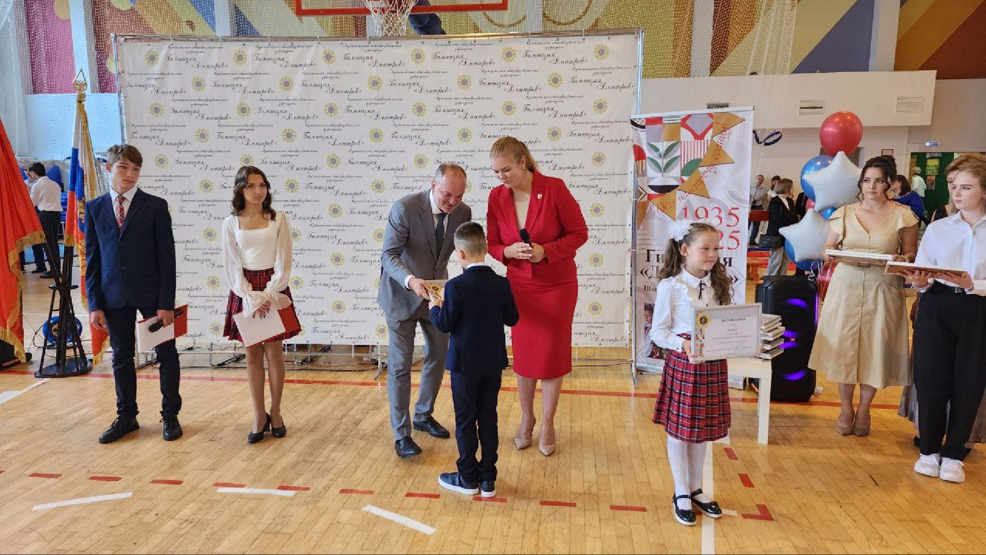 Дмитров, Гимназия Дмитров,  Первый звонок, Минобразования,