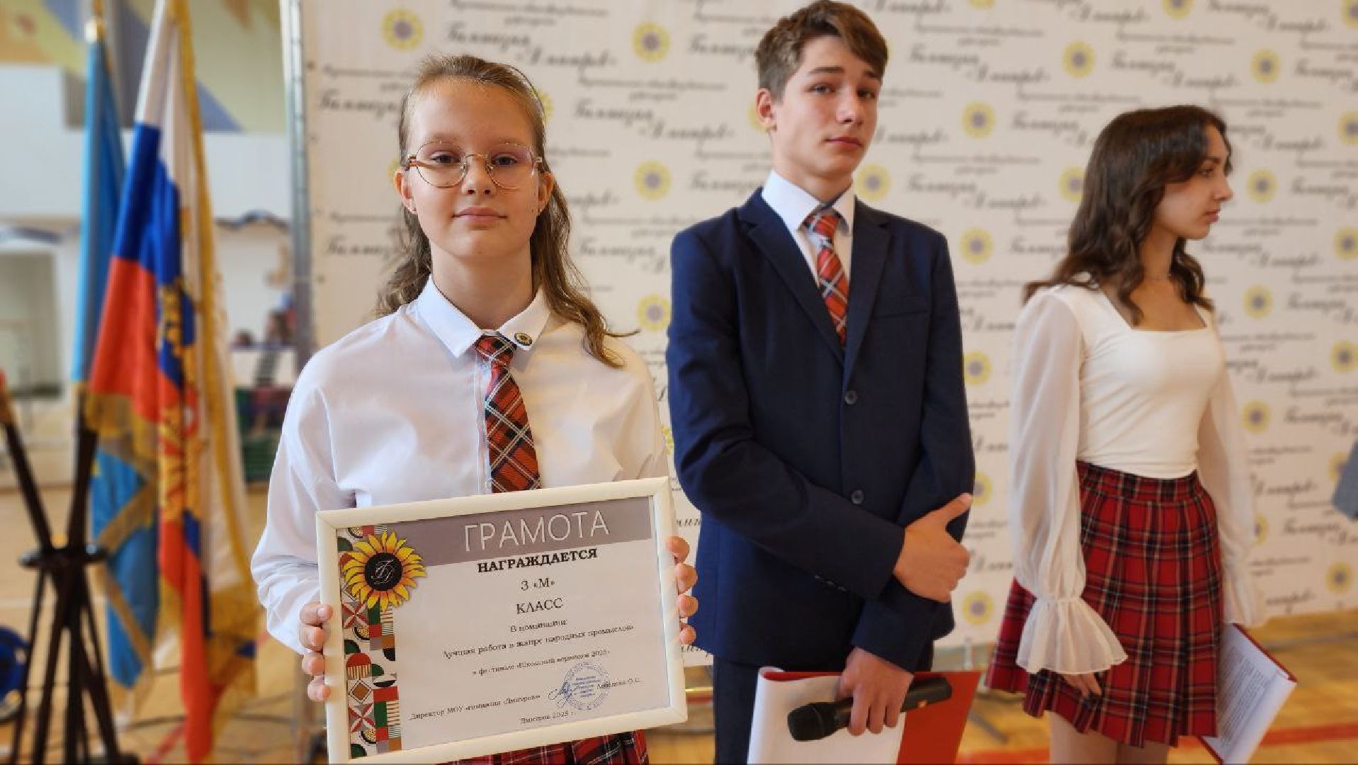 Дмитров, Гимназия Дмитров,  Первый звонок, Минобразования,