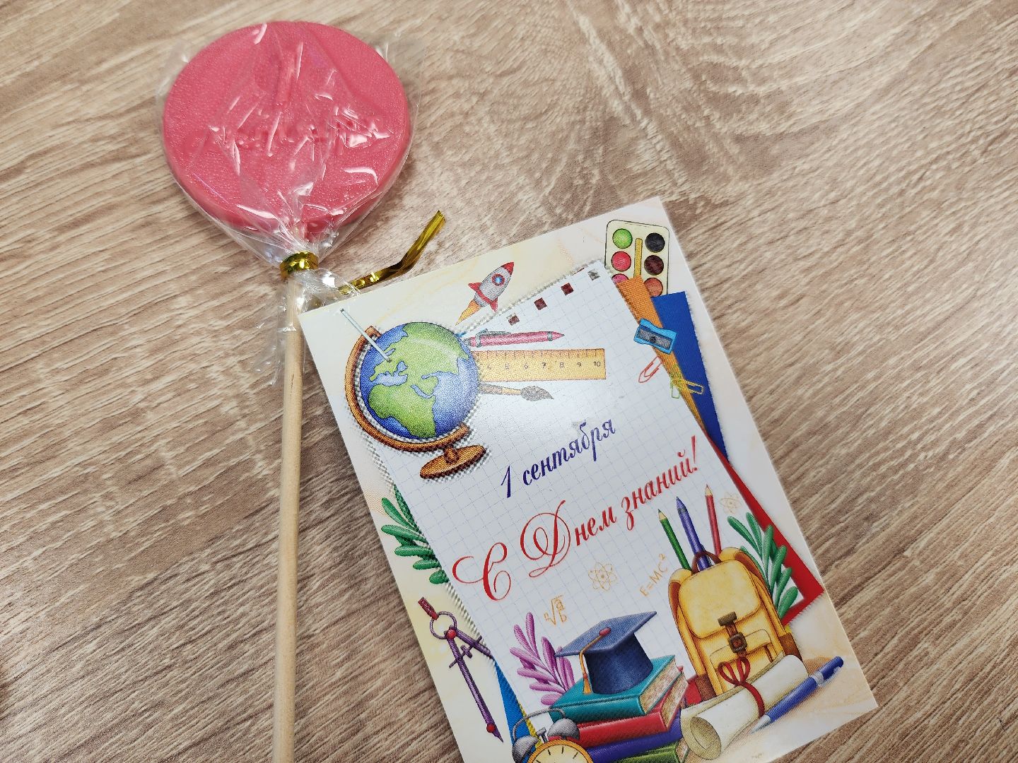 солнечногорск, школа , дети , день знаний, первоклассники,