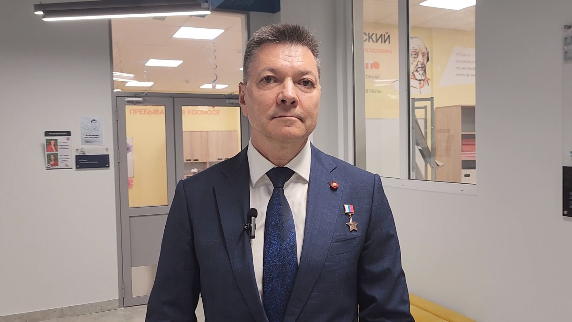 королёв, день знаний, школа 1 в королеве , космонавт олег кононенко,