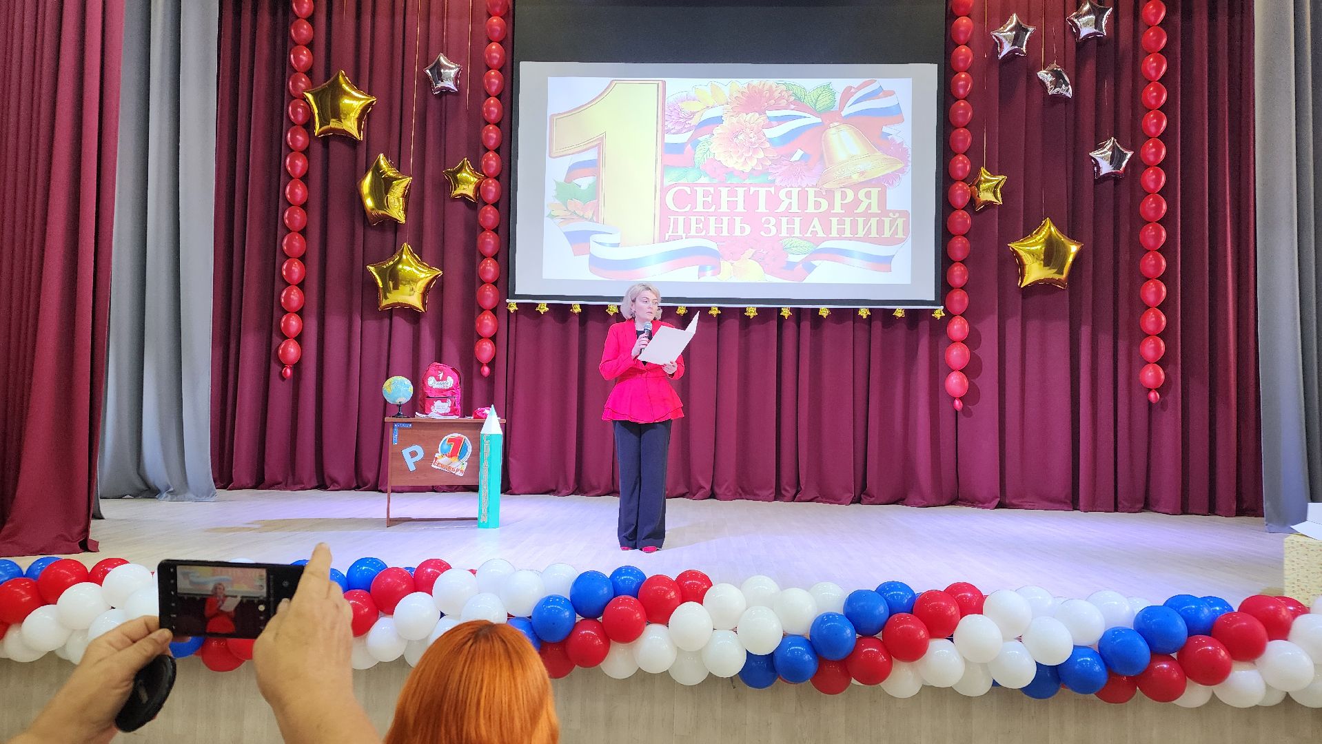 гимназия протвино, образование, день знаний,