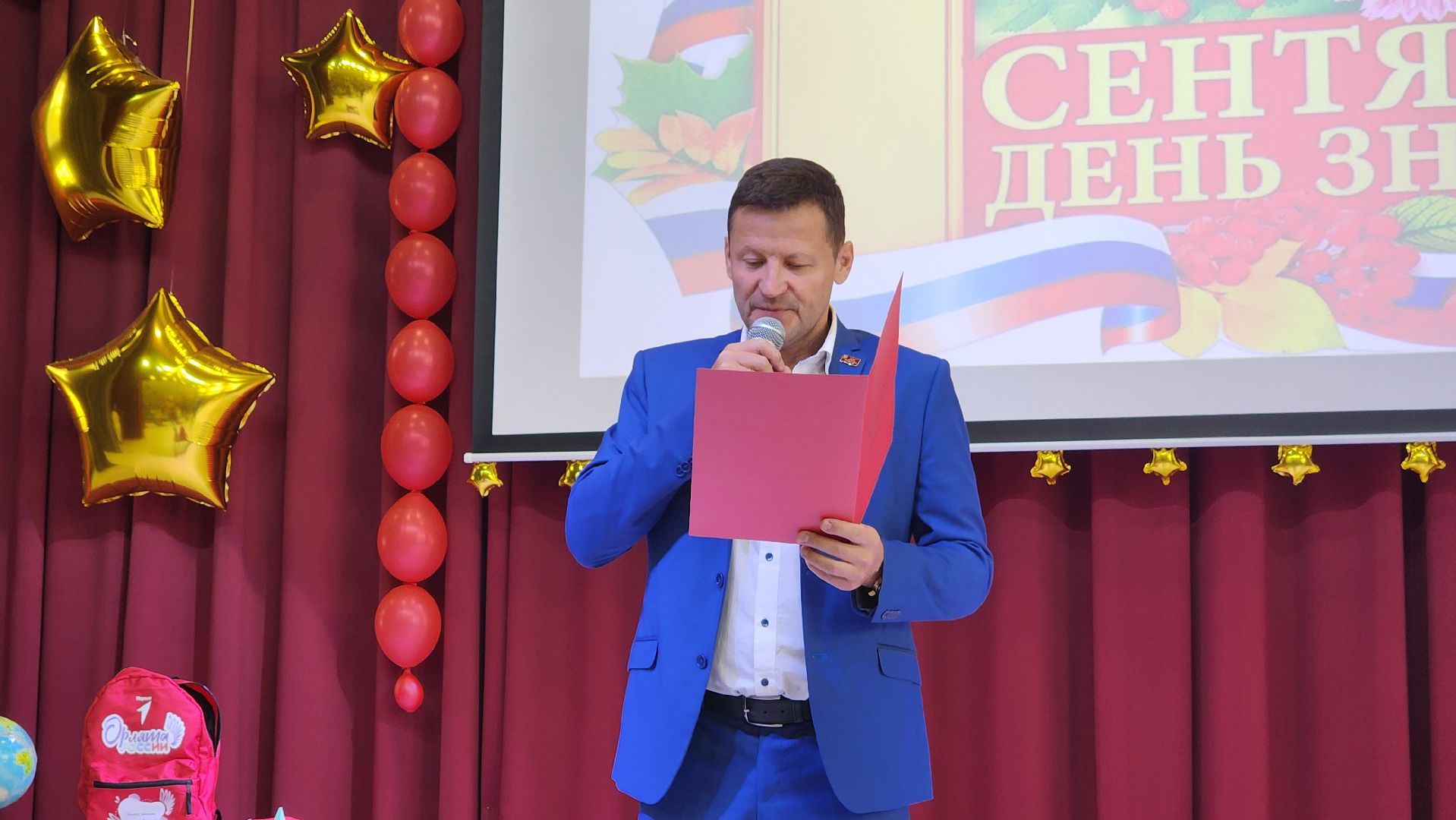 гимназия протвино, образование, день знаний,