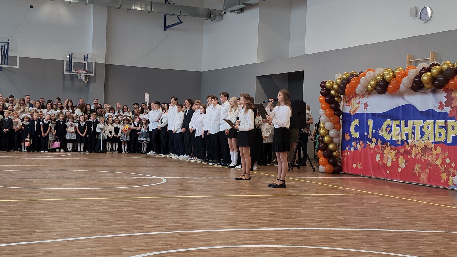 пушкинский городской округ, первое сентября, 1 сентября, новая школа, линейка,