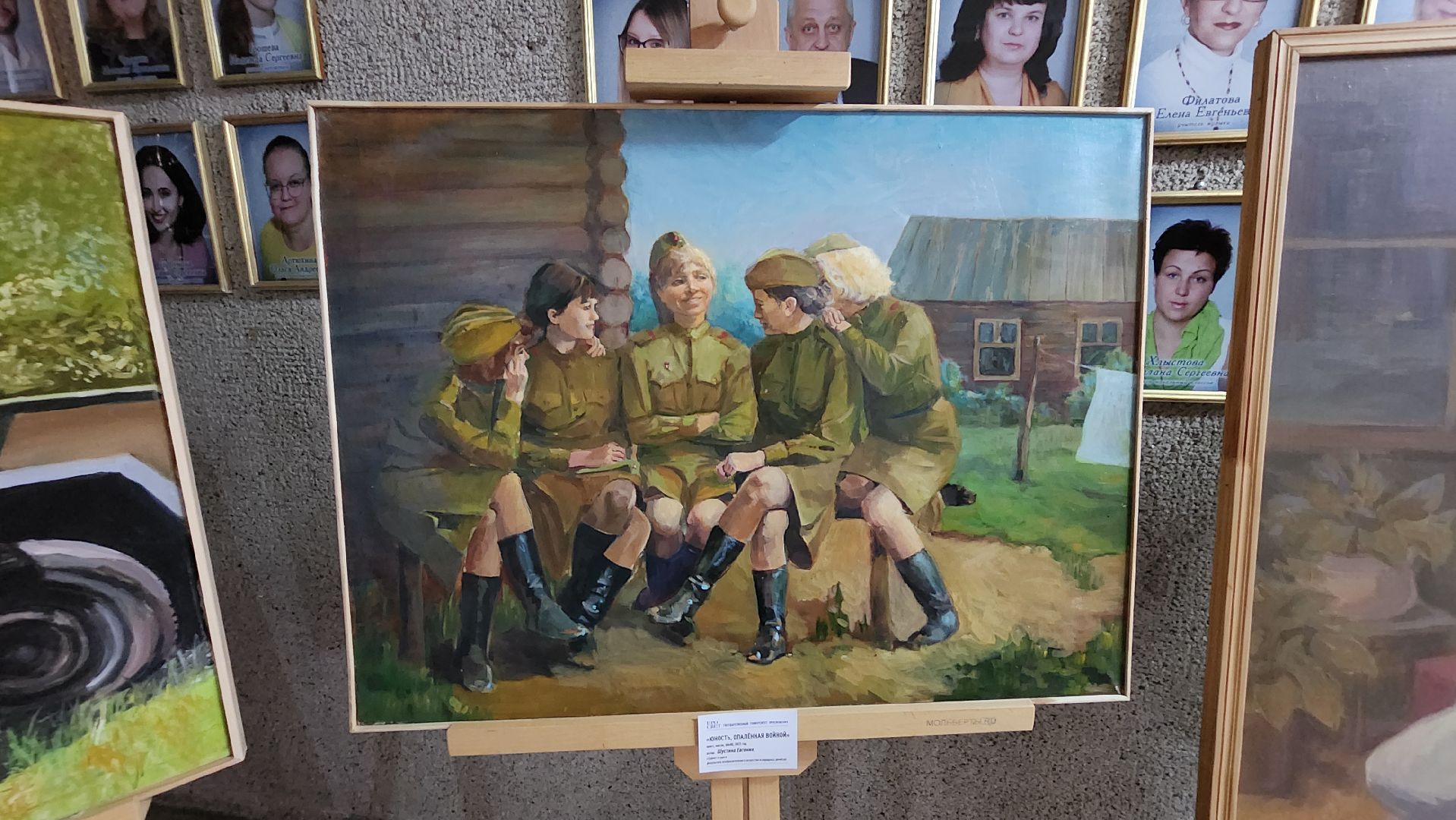 культура, гимназия протвино, выставка живописи,