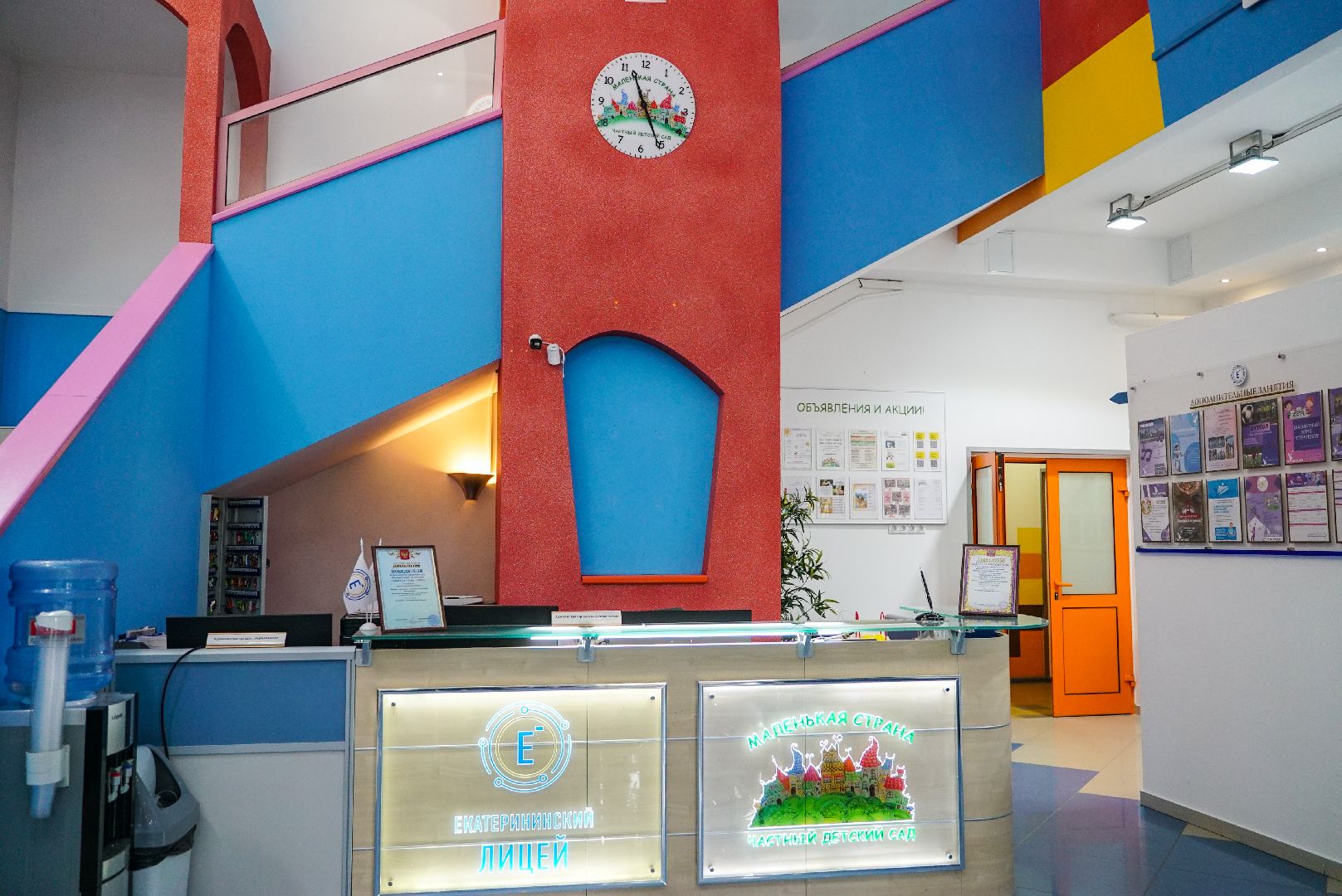 школа, 1 сентября, день знаний,