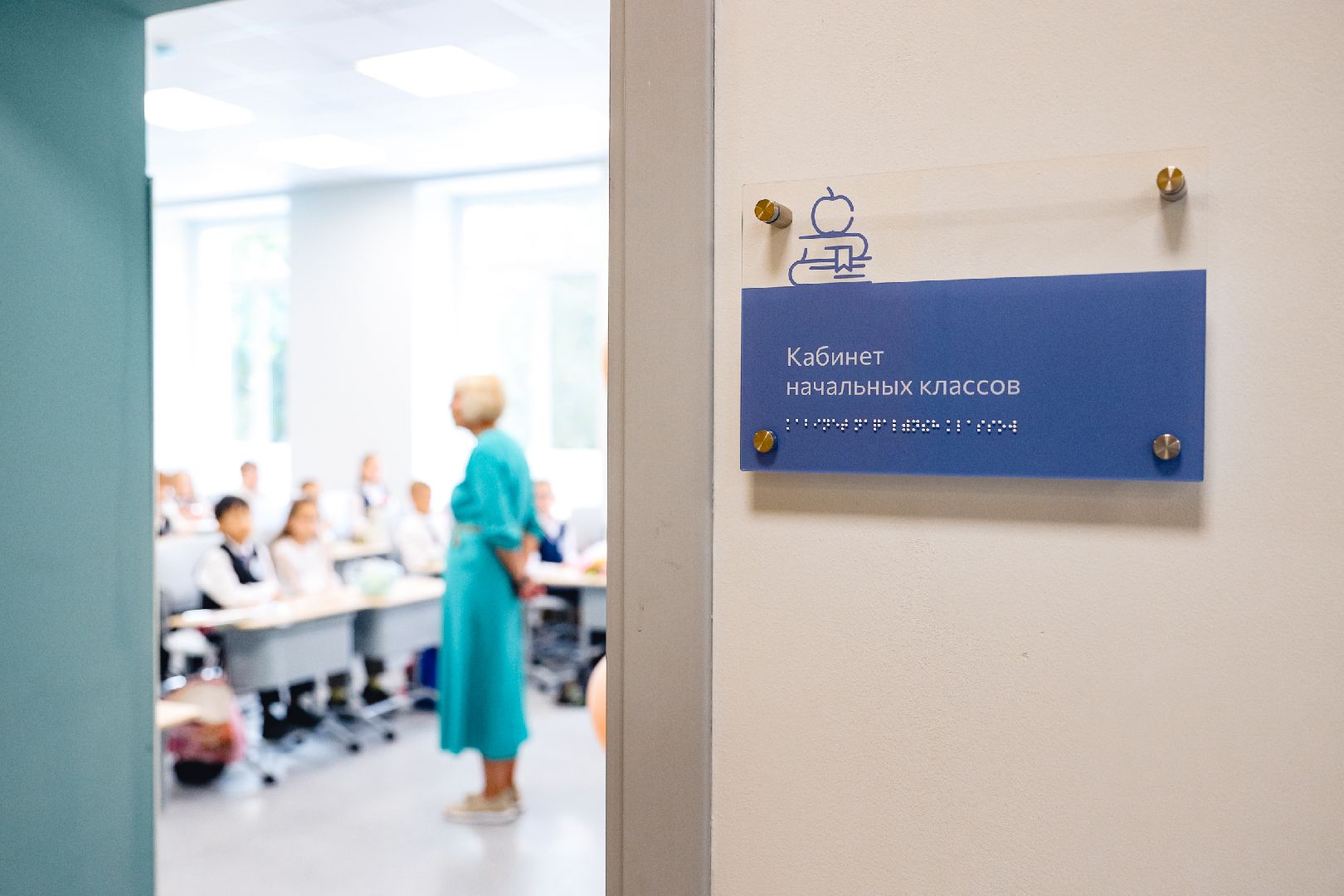 школа, 1 сентября, капремонт,