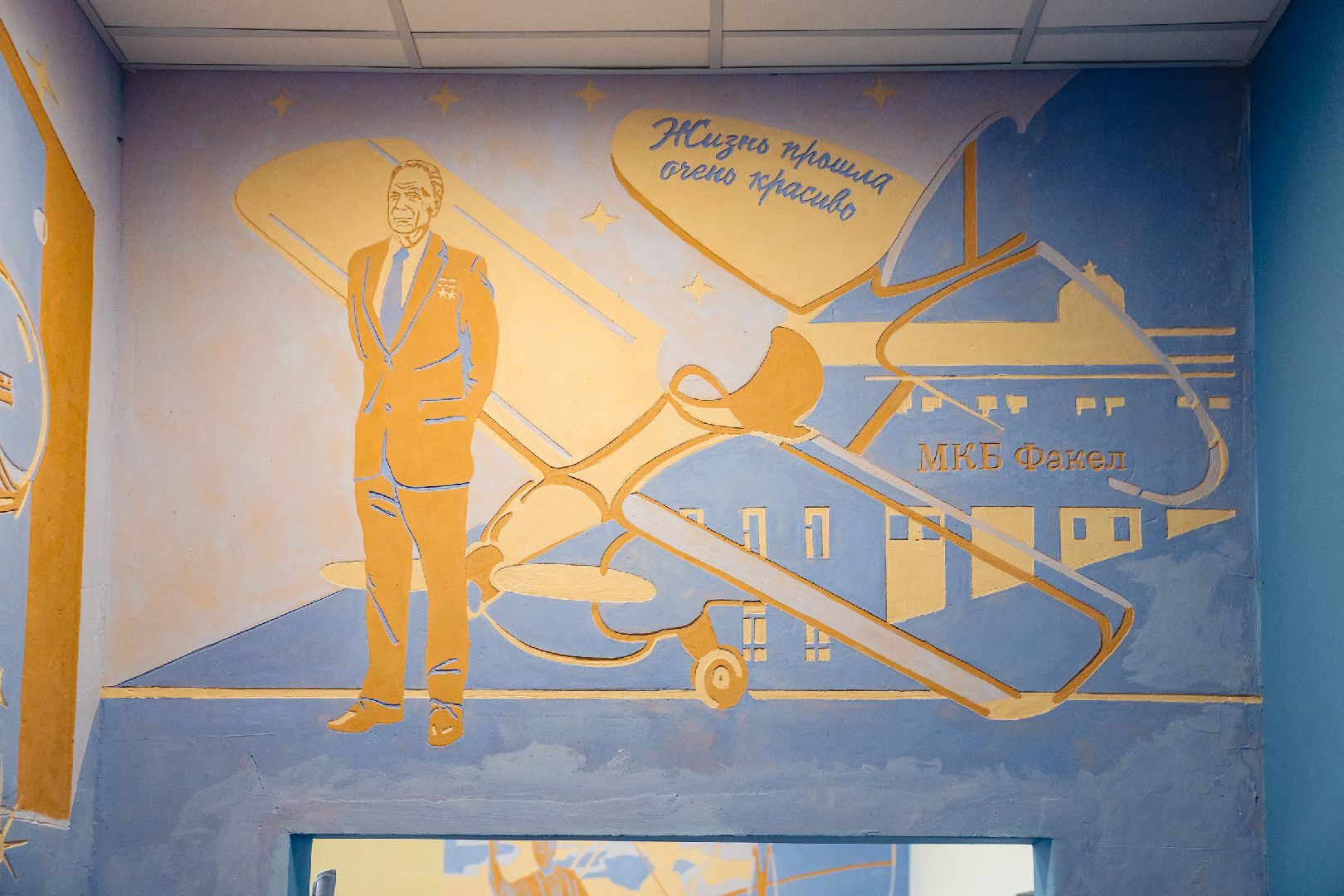 школа, 1 сентября, капремонт,