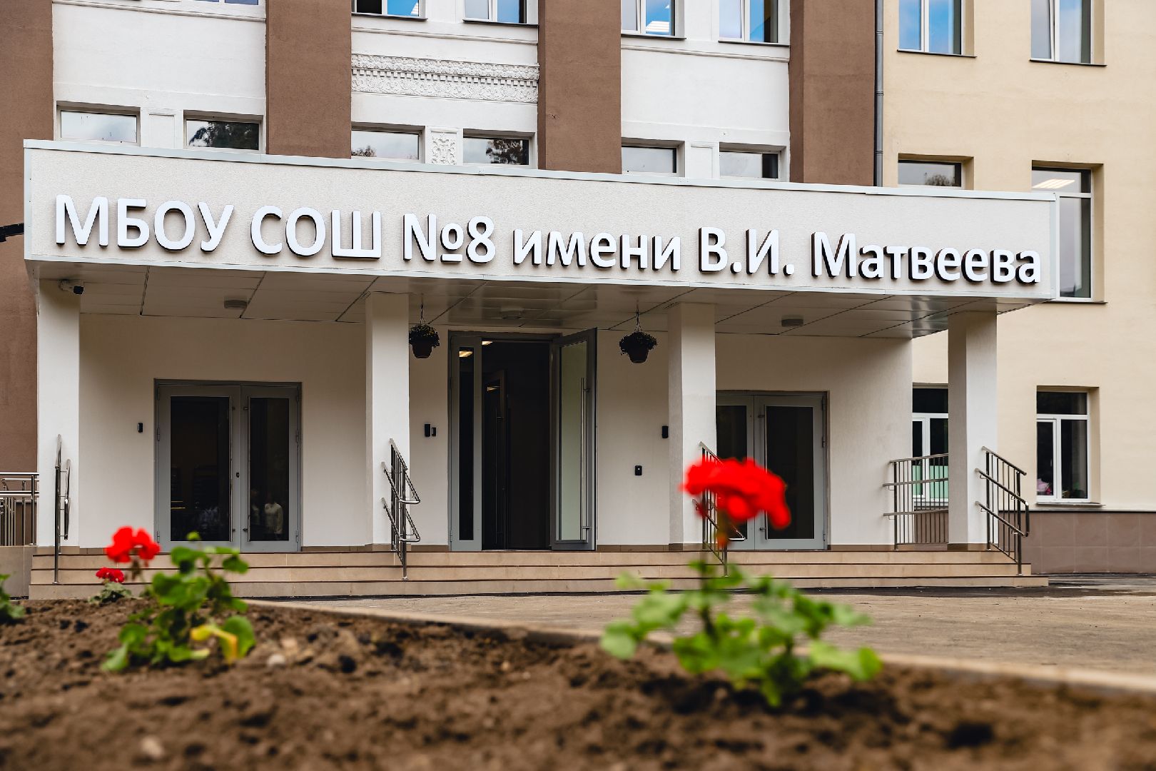 школа, 1 сентября, капремонт,