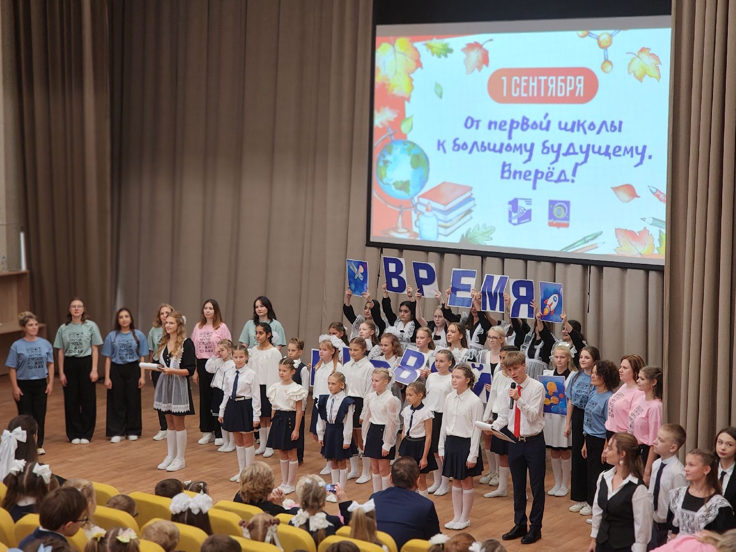 королёв, школа 1 в королеве, день знаний , новые педагоги ,