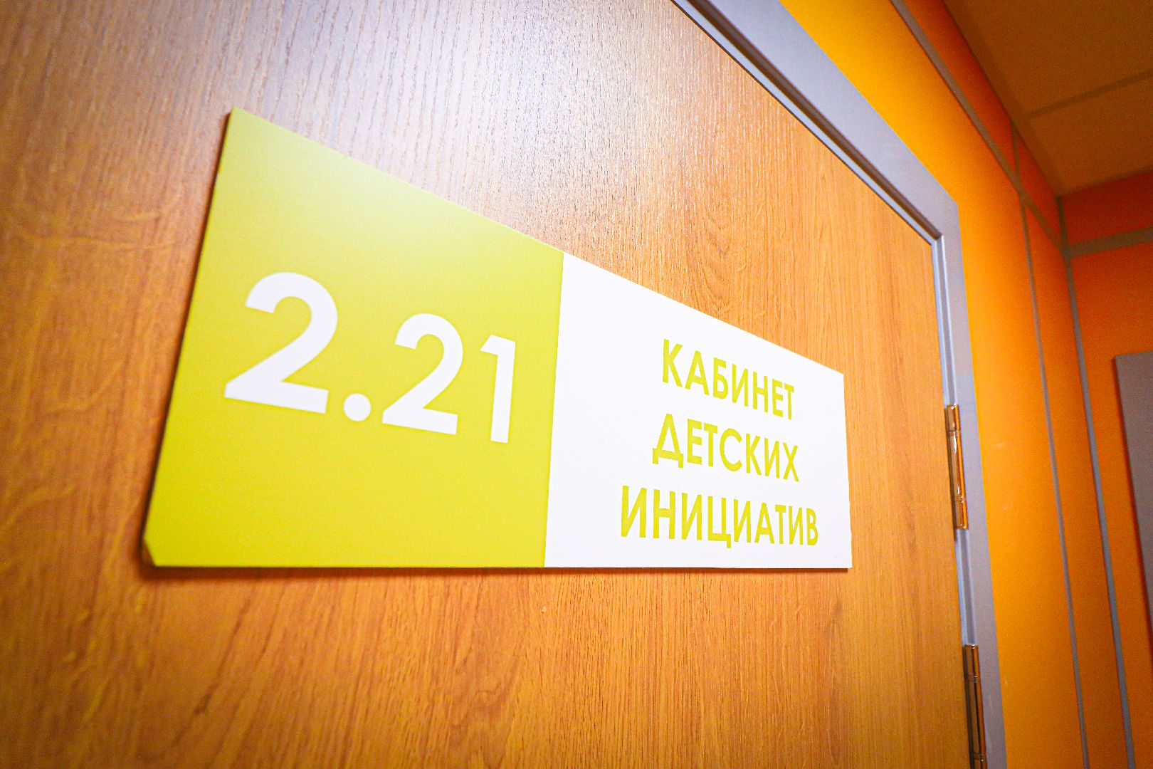 клин, общество, день знаний, дети, образование,